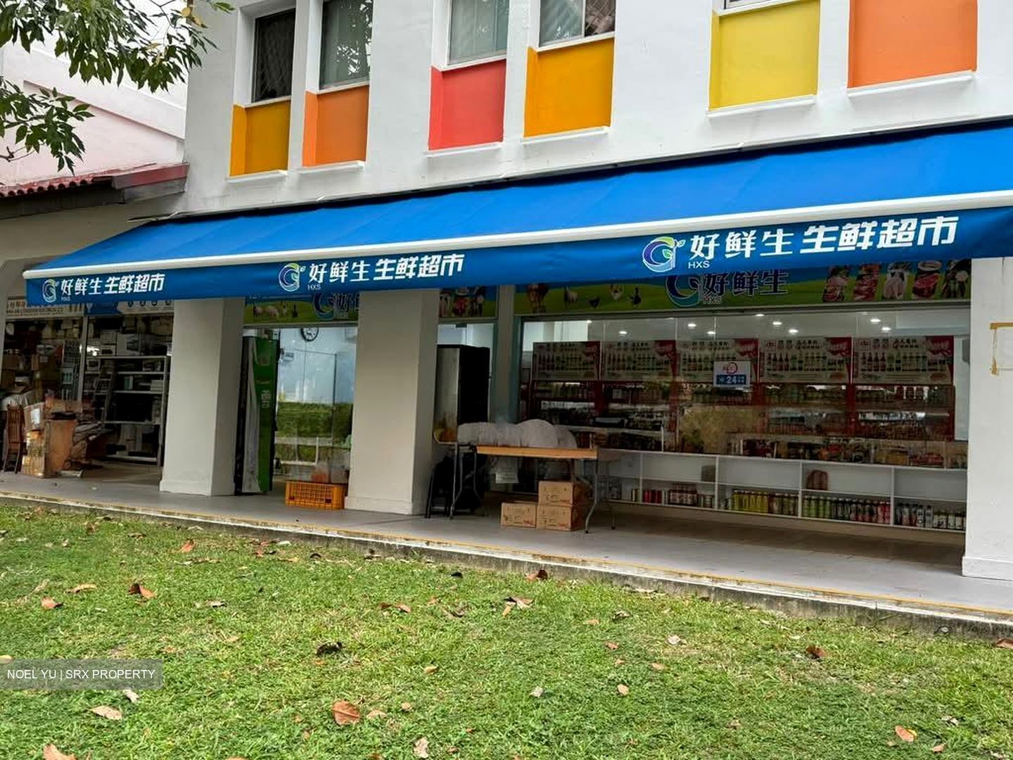 Geylang East Avenue 2 (D14), Retail #554955681